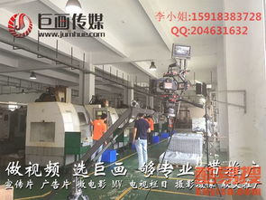 東莞酷易搜 專業攝像與制作服務，助力品牌視覺升級