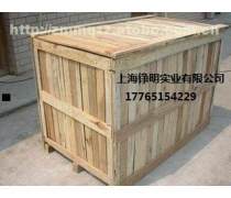 上海市木制包裝用品 安全可靠的木制包裝箱解決方案