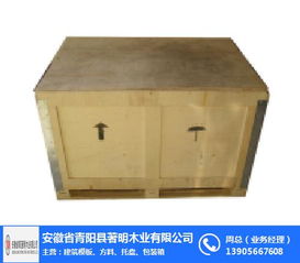 丹東木制包裝箱 青陽著明木業的專業制造與廣泛應用